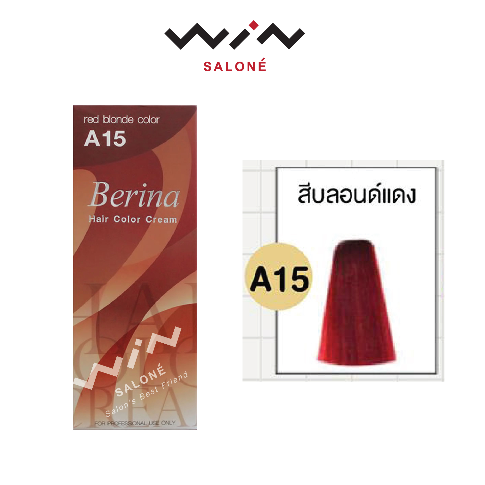 Berina เบอริน่า ยาย้อมผม สีย้อมผม ครีมย้อมผม สีผม 47 เฉดสี ราคาส่ง ทำ สีผมเบอรีน่า