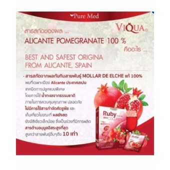 (1 กล่อง X 15 ซอง) RUBY Kito Detox Collagen 10,000 Mg. รูบี้ คอลลาเจน June 2018 - 2 (1 กล่อง x 15 ซอง) RUBY Kito detox collagen 10,000 mg. รูบี้ คอลลาเจน - 2
