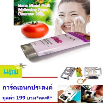 ต้องการขาย โฟมล้างหน้า วิตามินสด สูตรลดสิว ลดจุดด่างดำ ช่วยละลายเครื่องสำอาง ขนาด 100 กรัม# แถม..การ์ดเอนกประสงค์ สำหรับเปิดขวดเป็นไขควง มูลค่า 199 บาท*คละสี* อยากขาย โฟมล้างหน้า วิตามินสด สูตรลดสิว ลดจุดด่างดำ ช่วยละลายเครื่องสำอาง ขนาด 100 กรัม# แถม..การ์ดเอนกประสงค์ สำหรับเปิดขวดเป็นไขควง มูลค่า 199 บาท*คละสี*