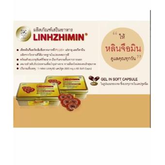 สินค้าขายดี