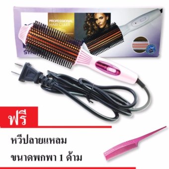 ราคา หวีไฟฟ้า หวีแปรงม้วนผมแกนครึ่ง 2in1 แกนร้อน 2 ด้าน รุ่น YB-6218 ฟรี หวีปลายแหลม