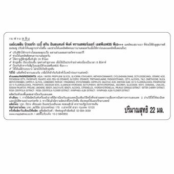 ซื้อของคุณภาพ