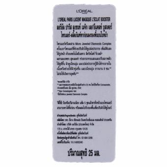 ซื้อของคุณภาพ