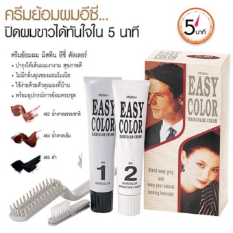 483 สีน้ำตาลธรรมชาติ ครีมย้อมผม มิสทีน อิซี่ คัลเลอร์ Mistine Easy Color 483 สีน้ำตาลธรรมชาติ ครีมย้อมผม มิสทีน อิซี่ คัลเลอร์ Mistine Easy Color