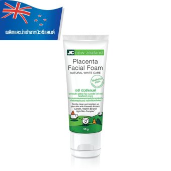 ต้องการขายด่วน เจซี นิวซีแลนด์ โฟมล้างหน้ารกแกะ 50 กรัม JC new zealand PlacentaFacial Foam Natural White Care 50 g. อยากขาย เจซี นิวซีแลนด์ โฟมล้างหน้ารกแกะ 50 กรัม JC new zealand PlacentaFacial Foam Natural White Care 50 g.
