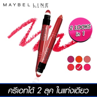 รีวิว เมย์เบลลีน นิวยอร์ก ลิป เกรเดชั่น บาย คัลเลอร์เซนเซชั่นแนล 800 แดง 1.25 กรัม MAYBELLINE NEW YORK GRADATION BY COLOR SENSATIONAL 800 RED 1.25 g เปรียบเทียบราคา เมย์เบลลีน นิวยอร์ก ลิป เกรเดชั่น บาย คัลเลอร์เซนเซชั่นแนล 800 แดง 1.25 กรัม MAYBELLINE NEW YORK GRADATION BY COLOR SENSATIONAL 800 RED 1.25 g