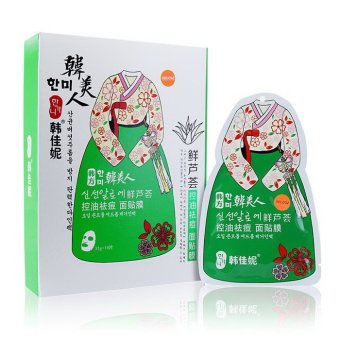 รีวิว Belov ฮันเจียนึ ฮัน-บก-เขียว ทิชชู่มาส์คหน้า (ลดสิว+ควบคุมความมัน) กล่องละ 10 แผ่น อยากขาย Belov ฮันเจียนึ ฮัน-บก-เขียว ทิชชู่มาส์คหน้า (ลดสิว+ควบคุมความมัน) กล่องละ 10 แผ่น