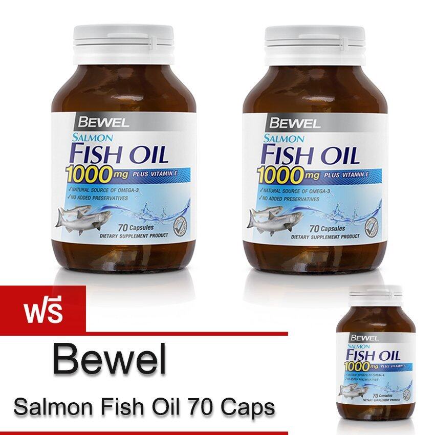 Bewel Salmon Fish Oil (70 Capsule) 2 Free 1 緺اͧФ