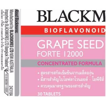 แพ็คคู่สุดคุ้ม Blackmores Grape Seed Forte 12000 Mg. แบลคมอร์ส เกรพซีด ฟอร์ท 12000 30 เม็ด (2ขวด) June 2018 - 2 แพ็คคู่สุดคุ้ม Blackmores Grape Seed Forte 12000 mg. แบลคมอร์ส เกรพซีด ฟอร์ท 12000 30 เม็ด (2ขวด) - 2