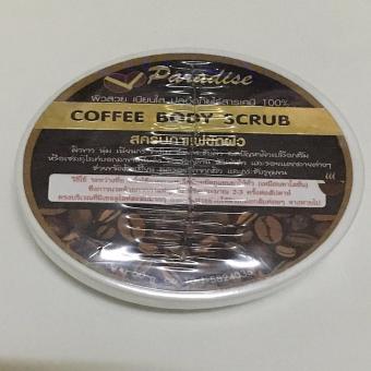 รีวิว Bovany สครับกาแฟขัดผิว 50g 1กระปุก เสนอราคา Bovany สครับกาแฟขัดผิว 50g 1กระปุก
