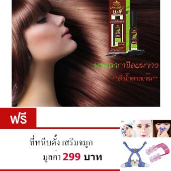 ลดราคา CATHERINE มาสคาร่า ปิดผมขาว เฉพาะที่ได้ทันทีโดยไม่ต้องล้างออกสีน้ำตาลเข้ม แห้งง่าย ไม่เหนียวเหนอะหนะ ให้สีผมสวย ขนาด18มล.แถม..ที่หนีบดั้งเสริมจมูก มูลค่า 299บาท ขายด่วน CATHERINE มาสคาร่า ปิดผมขาว เฉพาะที่ได้ทันทีโดยไม่ต้องล้างออกสีน้ำตาลเข้ม แห้งง่าย ไม่เหนียวเหนอะหนะ ให้สีผมสวย ขนาด18มล.แถม..ที่หนีบดั้งเสริมจมูก มูลค่า 299บาท