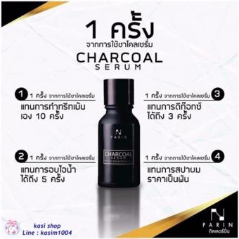 charcoal serum charcoal serum