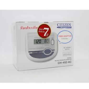 Citizen Micro HumanTech DIGITAL PRESSURE MONITOR CH-452-AC เครื่องวัดความดันโลหิตดิจิทัล แถมฟรี adapter