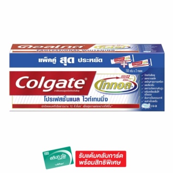 COLGATE ยาสีฟัน โททอล โปรเฟสชั่นแนล ไวท์เทนนิ่ง 150 กรัม - แพ็คคู่ COLGATE ยาสีฟัน โททอล โปรเฟสชั่นแนล ไวท์เทนนิ่ง 150 กรัม - แพ็คคู่