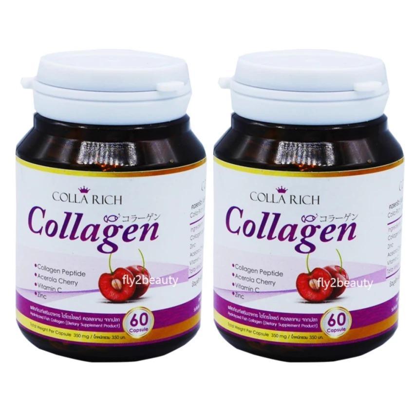 สนใจซื้อ Colla Rich Collagen คอลลาริช คอลลาเจน สูตรใหม่ เข้มข้นกว่าเดิม ผลิตภัณฑ์เสริมอาหาร เพื่อผิวขาว กระจ่างใส ลดเลือนริ้วรอย ชะลอวัย ผิวฉ่ำน้ำ เด้ง เด็ก (ขนาด 60 แคปซูล x 2 กล่อง) ขายด่วน Colla Rich Collagen คอลลาริช คอลลาเจน สูตรใหม่ เข้มข้นกว่าเดิม ผลิตภัณฑ์เสริมอาหาร เพื่อผิวขาว กระจ่างใส ลดเลือนริ้วรอย ชะลอวัย ผิวฉ่ำน้ำ เด้ง เด็ก (ขนาด 60 แคปซูล x 2 กล่อง)
