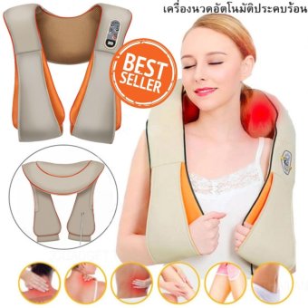 ราคา Crony เครื่องนวด คอ บ่า ไหล่ สะโพก อเนกประสงค์ Neck Kneading Electric Massagers