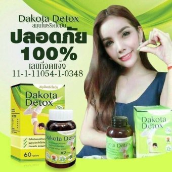 สินค้าขายดี