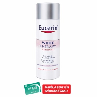 โปรโมชั่นพิเศษ Eucerin ไวท์ เธราพี เดย์ ฟลูอิด ยูวีเอ/ยูวีบี เอสพีเอฟ 30 50 มล. เปรียบเทียบราคา Eucerin ไวท์ เธราพี เดย์ ฟลูอิด ยูวีเอ/ยูวีบี เอสพีเอฟ 30 50 มล.