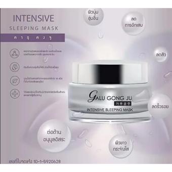 คารุคงจู GALU GONG JU (อินเทนซีฟ สลีปปิ้ง มาส์ก) แท้ 100% แก้ไขทุกปัญหาผิวหน้า คารุคงจู GALU GONG JU (อินเทนซีฟ สลีปปิ้ง มาส์ก) แท้ 100% แก้ไขทุกปัญหาผิวหน้า