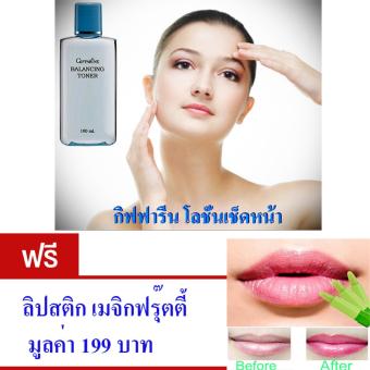 ลดราคา GIFFARINE Balancing Toner โทนเนอร์เช็ดหน้า โลชั่นขจัดสิ่งสกปรกและความมันส่วนเกินอย่างอ่อนโยน ป้องกันการอุดตันของรูขุมขน เพื่อผิวใสไร้สิว ขนาด100มล. ฟรี ลิปสติก เมจิกฟรุ๊ตตี้ 1 แท่ง มูลค่า 199 บาท รีวิว GIFFARINE Balancing Toner โทนเนอร์เช็ดหน้า โลชั่นขจัดสิ่งสกปรกและความมันส่วนเกินอย่างอ่อนโยน ป้องกันการอุดตันของรูขุมขน เพื่อผิวใสไร้สิว ขนาด100มล. ฟรี ลิปสติก เมจิกฟรุ๊ตตี้ 1 แท่ง มูลค่า 199 บาท