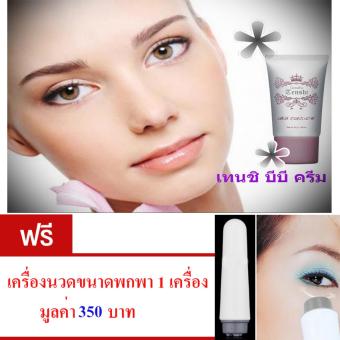 ซื้อ/ขาย GIFFARINE Tenshi BB Cream บีบี ครีม ครีมรองพื้น คอนซีลเลอร์ ควบคุมความมันบนใบหน้า เบอร์TSC01 สำหรับผิวขาว ขนาด30กรัม แถม.. เครื่อง นวด หน้า มูลค่า 350 บาท