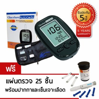 Glucosure Autocode เครื่องตรวจวัดน้ำตาลในเลือด