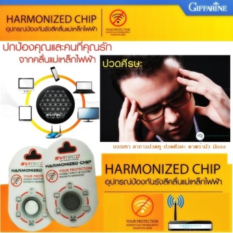 ประเทศไทย HARMONIZED CHIP Against effect of Electromagnetic Radiation อุปกรณ์ป้องกันรังสีคลื่นแม่เหล็กไฟฟ้า ปกป้องคุณ และคนที่คุณรัก จากคลื่นแม่เหล็กไฟฟ้า มือถือ แท็บเล็ต คอมพิวเตอร์ เตาไมโครเวฟ หม้อแปลงไฟฟ้า และอื่นๆ 1 ชิ้น Silver 4 ชิ้น