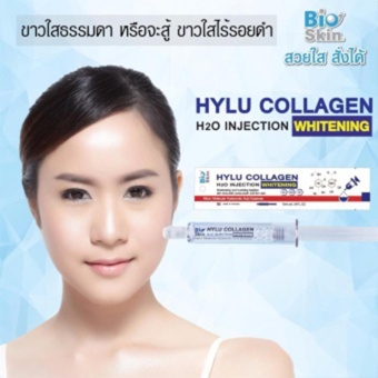 HYLU COLLAGEN เซรั่มบำรุงผิวหน้า คอลลาเจนเข้มข้น ช่วยลดริ้วรอย ลดรอยแผลเป็นบนใบหน้า หน้าเด็ก หน้าเด้ง ลดเลือนริ้วรอย ขนาด 10มล. (แพ็ค 5 ชิ้น) แถมฟรี ครีมกันแดด เอลิซ่า มอยเจอร์ 50PA+++ มูลค่า 299.- July 2018 - 2 HYLU COLLAGEN เซรั่มบำรุงผิวหน้า คอลลาเจนเข้มข้น ช่วยลดริ้วรอย ลดรอยแผลเป็นบนใบหน้า หน้าเด็ก หน้าเด้ง ลดเลือนริ้วรอย ขนาด 10มล. (แพ็ค 5 ชิ้น) แถมฟรี ครีมกันแดด เอลิซ่า มอยเจอร์ 50PA+++ มูลค่า 299.- - 2
