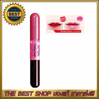 สนใจซื้อ KARMART CATHY DOLL 2IN1 VIT C TINT + GLOSS ปทินท์ + ลิปกลอส เบอร์ 2 เปรียบเทียบราคา KARMART CATHY DOLL 2IN1 VIT C TINT + GLOSS ปทินท์ + ลิปกลอส เบอร์ 2