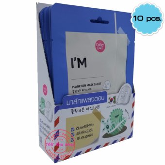 karmart Feeling Mask Sheet 25g Cathy Doll แผ่นมาส์กหน้าทิชชู่มาส์กหน้าเกาหลี มาส์กแพลงตอน (ยกกล่อง 10 แผ่น ) karmart Feeling Mask Sheet 25g Cathy Doll แผ่นมาส์กหน้าทิชชู่มาส์กหน้าเกาหลี มาส์กแพลงตอน (ยกกล่อง 10 แผ่น )