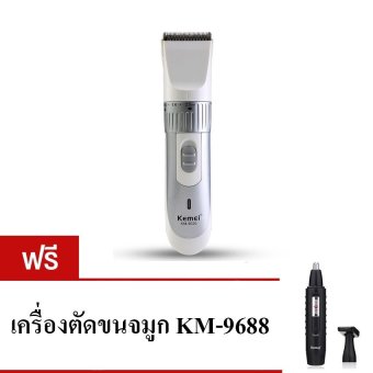 ซื้อ/ขาย Kemei ปัตตาเลี่ยนไร้สาย ใบมีดอัลลอยไททาเนียม Low Noise KM-9020 แถมฟรี เครื่องแต่งหนวด Km-9688 Black