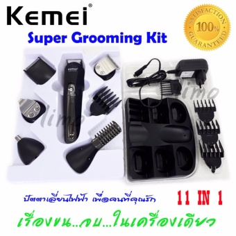 2560 ปัตตาเลี่ยน ไร้สาย อุปกรณ์ดูแลผม Kemei SUPER GROOMING KIT ที่ตัดผมไฟฟ้า เครื่องตัดผม ตัดขน เครื่องโกนหนวดไฟฟ้า ตัดขนจมูก บัตตาเลี่ยน โกนผม โกนขน เครื่องกำจัดขน แบตตาเลี่ยน แบบไร้สาย ตัดผมเด็ก ชุดบัดตาเลียน ชาร์ตไฟได้ ใบมีดโลหะผสมไทเทเนียมชนิดพิเศษ KM-600