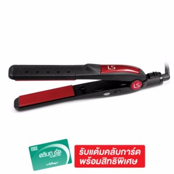 2560 LESASHAเครื่องหนีบผม เวท ทู ดราย ซิมเพิ้ล