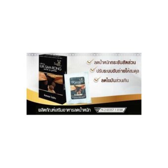 ซื้อของคุณภาพ