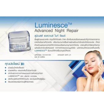 Luminesce Advanced Night Repair 30 Ml. April 2018 - 3 Luminesce Advanced Night Repair 30 ml. - 3