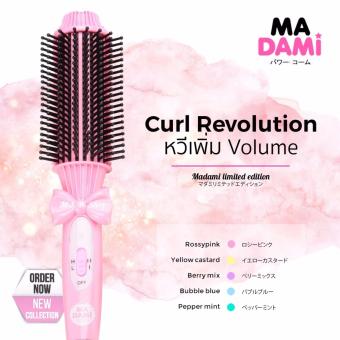 ประเทศไทย MADAMI Curl Revolution หวีไฟฟ้ามาดามิ 2 in 1 (สีชมพู) 1 เครื่อง