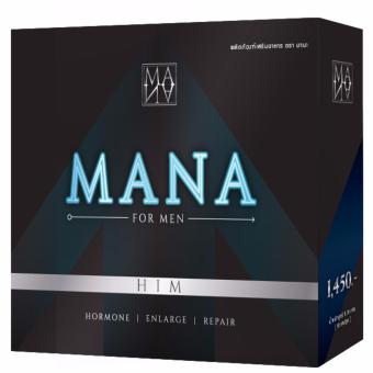 MANA อาหารเสริมชาย ตรามานะ สูตรพร้อมรบ 10 แคปซูล MANA อาหารเสริมชาย ตรามานะ สูตรพร้อมรบ 10 แคปซูล