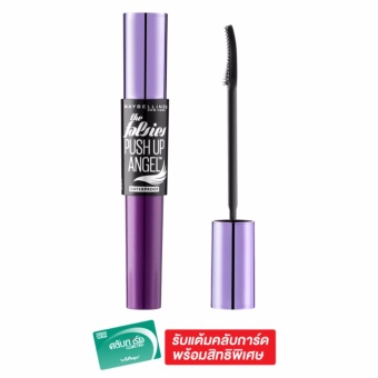 โปรโมชั่นพิเศษ MAYBELLINE NEW YORK เมย์เบลลีน นิวยอร์ก เดอะ ฟอลส์ซี่ พุช อัพ แองเจิล วอเตอร์พรูฟ มาสคาร่า เวรี่แบล็ก 9.7 มล. เสนอราคา MAYBELLINE NEW YORK เมย์เบลลีน นิวยอร์ก เดอะ ฟอลส์ซี่ พุช อัพ แองเจิล วอเตอร์พรูฟ มาสคาร่า เวรี่แบล็ก 9.7 มล.