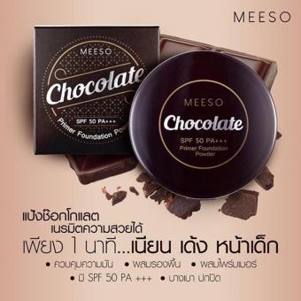 Meeso Chocolate Primer Foundation SPF50 PA+++ #23 (ผิวเหลือง) มีโซแป้งชอกโกแลตไพร์มเมอร์ ผสมรองพื้น June 2018 - 4 Meeso Chocolate Primer Foundation SPF50 PA+++ #23 (ผิวเหลือง) มีโซแป้งชอกโกแลตไพร์มเมอร์ ผสมรองพื้น - 4