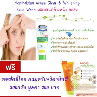 ต้องการขาย Mentholatum Acnes Skin Care โฟมล้างหน้าลดสิว โฟมลดสิว สบู่ลดสิว (White) ปริมาณ 50 กรัม แถมฟรี เจลขัดขี้ไคล ผสมวิตามินซี มูลค่า 299.- จัดโปรโมชั่น Mentholatum Acnes Skin Care โฟมล้างหน้าลดสิว โฟมลดสิว สบู่ลดสิว (White) ปริมาณ 50 กรัม แถมฟรี เจลขัดขี้ไคล ผสมวิตามินซี มูลค่า 299.-