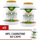 ชุดควบคุมน้ำหนัก ลดไขมัน - MFL ? ISOLATE 5 LBS - Chocolate Lava 5 lbs x2 FREE!! MFL CARNITINE 60 CAPS