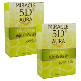 Miracle 5D Aura  Gluta Soap สบู่ระเบิดสิว ฝ้า ออร่าใน 5วัน ขนาด 80กรัม (2ก้อน)