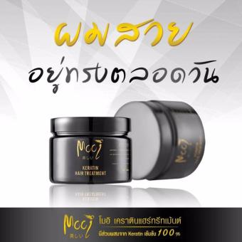 อยากขาย Mooi Keratin hair treatment โมอิ เคราติน แฮร์ ทรีทเม้นต์ เปลี่ยนผมเสีย เป็นผมสวย ใน 5 นาที ขนาด 300 กรัม (2 กระปุก) ขอเสนอ Mooi Keratin hair treatment โมอิ เคราติน แฮร์ ทรีทเม้นต์ เปลี่ยนผมเสีย เป็นผมสวย ใน 5 นาที ขนาด 300 กรัม (2 กระปุก)