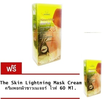 โปรโมชั่นพิเศษ Nature white เนอเจอร์ไวท์ น้ำนมข้าว สตรูขมิ้น ผสมAHAจากมะขามพอกผิวขาว + The Skin Lightning Mask Cream ครีมพอกผิวขาวเนเจอร์ ไวท์60 Ml. อยากขาย Nature white เนอเจอร์ไวท์ น้ำนมข้าว สตรูขมิ้น ผสมAHAจากมะขามพอกผิวขาว + The Skin Lightning Mask Cream ครีมพอกผิวขาวเนเจอร์ ไวท์60 Ml.
