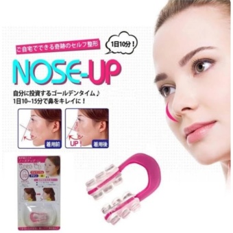 ราคา Nose up อุปกรณ์ปรับรูปจมูกโด่ง อุปกรณ์ทำจมูกโด่ง (สีชมพู)