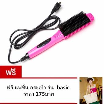 ราคา หวีแปรงไฟฟ้า ยืดตรง ม้วนโรล ทำวอลลุ่ม รุ่น Nova 8810 (สีชมพูบานเย็น) ฟรี แฟชั่น กระเป๋า รุ่น White มูลค่า175บาท