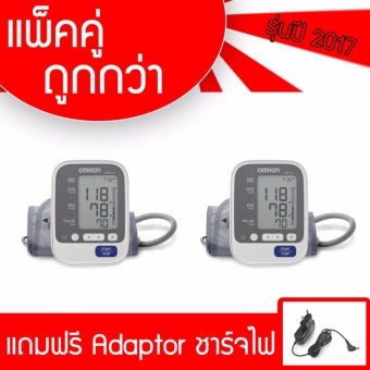 Omron แพ็คคู่ถูกกว่า เครื่องวัดความดันโลหิตอัติโนมัติ รุ่นท็อป ปี 2017 HEM-7130 แถมฟรี adaptor ชาร์จไฟ