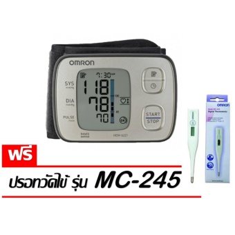Omron เครื่องวัดความดันโลหิตข้อมือ HEM-6221 (แถมฟรี ปรอทวัดไข้ รุ่น MC-245 มูลค่าราคา 269 บาท) Omron เครื่องวัดความดันโลหิตข้อมือ HEM-6221 (แถมฟรี ปรอทวัดไข้ รุ่น MC-245 มูลค่าราคา 269 บาท)