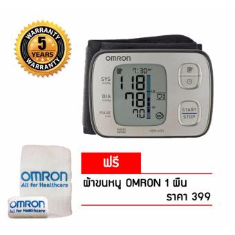 Omron เครื่องวัดความดันโลหิตข้อมือ HEM-6221 (+แถมฟรีผ้าขนหนู OMRON)