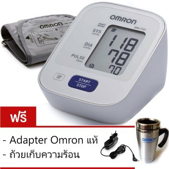 Omron เครื่องวัดความดันโลหิตทางต้นแขน รุ่น HEM-7121 (สีขาว) แถมฟรี Adapter และ แก้วเก็บความร้อน